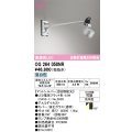 オーデリック　OG264050NR(ランプ別梱)　エクステリア スポットライト LEDランプ 昼白色 防雨型 マットシルバー