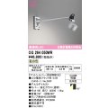 オーデリック　OG264050WR(ランプ別梱)　エクステリア スポットライト LEDランプ 温白色 防雨型 マットシルバー