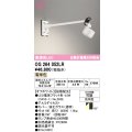 オーデリック　OG264052LR(ランプ別梱)　エクステリア スポットライト LEDランプ 電球色 防雨型 オフホワイト