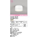 オーデリック OG264142LCR(ランプ別梱) エクステリア ポーチライト LEDランプ 電球色 高演色LED 防雨型 オフホワイト
