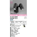オーデリック OG264229NR(ランプ別梱) エクステリア スポットライト LED 昼白色 高演色LED R15 人感センサー付 フラッシュ機能付 防雨型 ブラック