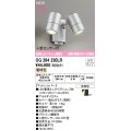 オーデリック OG264230LR(ランプ別梱) エクステリア スポットライト LED 電球色 高演色LED R15 人感センサー付 フラッシュ機能付 防雨型 マットシルバー