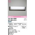 オーデリック　OG554459R　エクステリア 門柱灯 LEDランプ 直管形LED 昼白色 防雨型 ブラック