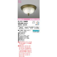 オーデリック　OL011104BR　シーリングライト 調光 調色 Bluetooth コントローラー別売 LEDランプ 電球色〜昼光色 真鍮古味