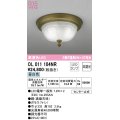 オーデリック　OL011104NR(ランプ別梱)　シーリングライト 非調光 LEDランプ 昼白色 真鍮古味
