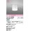 画像1: オーデリック OL013006NR(ランプ別梱) シーリングライト 非調光 LEDランプ 昼白色 ￡ (1)