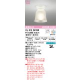 オーデリック　OL013247BR　シーリングライト 調光 調色 Bluetooth コントローラー別売 LEDランプ 電球色〜昼光色 オフホワイト