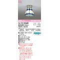 オーデリック　OL013255BR　シーリングライト 調光 調色 Bluetooth コントローラー別売 LEDランプ 電球色〜昼光色 ステンドグラス