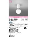 オーデリック　OL013280NR(ランプ別梱)　シーリングライト 非調光 LEDランプ 昼白色 オフホワイト