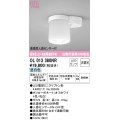 オーデリック　OL013380NR(ランプ別梱)　シーリングライト 非調光 LEDランプ 昼白色 高感度人感センサー付 オフホワイト