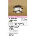 オーデリック　OL161033WR(ランプ別梱)　シーリングライト 非調光 和風 LEDランプ 温白色 小型タイプ 杉(民芸塗)