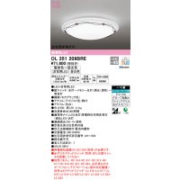 オーデリック　OL251209BRE　シーリングライト 10畳 調光 調色 Bluetooth コントローラー別売 LED一体型 電球色〜昼光色 住宅用非常灯付