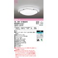 オーデリック　OL251210BCR　シーリングライト 6畳 調光 調色 Bluetooth リモコン別売 LED一体型 電球色〜昼光色 [♭]