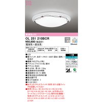 オーデリック　OL251210BCR　シーリングライト 6畳 調光 調色 Bluetooth リモコン別売 LED一体型 電球色〜昼光色 [♭]