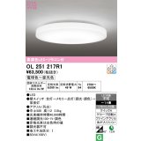 オーデリック　OL251217R1　シーリングライト 14畳 調光 調色 リモコン付属 LED一体型 電球色〜昼光色