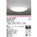 オーデリック　OL251269R1　シーリングライト 14畳 調光 調色 リモコン付属 LED一体型 電球色〜昼光色