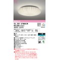 オーデリック　OL251278BCR　シーリングライト 8畳 調光 調色 和風 Bluetooth リモコン別売 LED一体型 電球色〜昼光色 [♭]