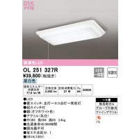 オーデリック　OL251327R　シーリングライト 6畳 非調光 LED一体型 昼白色 オフホワイト