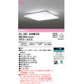 オーデリック　OL251349BCR　シーリングライト 14畳 調光 調色 Bluetooth リモコン別売 LED一体型 電球色〜昼光色 [♭]