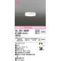 オーデリック　OL251360R　シーリングライト 非調光 LED一体型 電球色 オフホワイト ￡