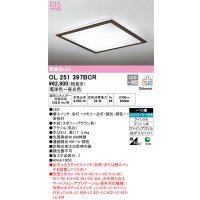オーデリック　OL251397BCR　シーリングライト 10畳 調光 調色 Bluetooth リモコン別売 LED一体型 電球色〜昼光色 エボニーブラウン [♭]