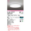 オーデリック　OL251427BCR　シーリングライト 12畳 調光 調色 Bluetooth リモコン別売 LED一体型 電球色〜昼光色