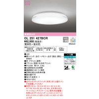 オーデリック　OL251427BCR　シーリングライト 12畳 調光 調色 Bluetooth リモコン別売 LED一体型 電球色〜昼光色