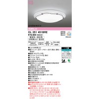 オーデリック　OL251451BRE　シーリングライト 12畳 調光 調色 Bluetooth コントローラー別売 LED一体型 電球色〜昼光色 住宅用非常灯付