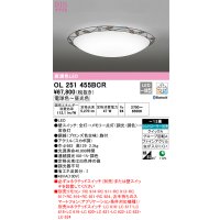 オーデリック　OL251455BCR　シーリングライト 12畳 調光 調色 Bluetooth リモコン別売 LED一体型 電球色〜昼光色 [♭]