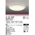 オーデリック　OL251498R　シーリングライト 8畳 調光 調色 和風 リモコン付属 LED一体型 電球色〜昼光色 [♭]