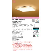 オーデリック　OL251550BCR　シーリングライト 10畳 調光 調色 和風 Bluetooth リモコン別売 LED一体型 電球色〜昼光色 白木(ウェンジ色) [♭]