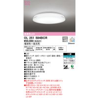 オーデリック　OL251584BCR　シーリングライト 6畳 調光 調色 Bluetooth リモコン別売 LED一体型 電球色〜昼光色