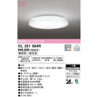 オーデリック　OL251584R　シーリングライト 6畳 調光 調色 リモコン付属 LED一体型 電球色〜昼光色 [♭]