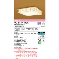 オーデリック　OL251594BCR　シーリングライト 12畳 調光 調色 和風 Bluetooth リモコン別売 LED一体型 電球色〜昼光色 白木 [♭]