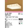 オーデリック　OL251596R　シーリングライト 8畳 調光 調色 和風 リモコン付属 LED一体型 電球色〜昼光色 白木 [♭]