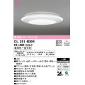 オーデリック　OL251600R　シーリングライト 6畳 調光 調色 リモコン付属 LED一体型 電球色〜昼光色 [♭]