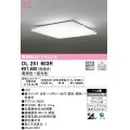 オーデリック　OL251603R　シーリングライト 12畳 調光 調色 リモコン付属 LED一体型 電球色〜昼光色 [♭]