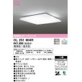 オーデリック　OL251604R　シーリングライト 8畳 調光 調色 リモコン付属 LED一体型 電球色〜昼光色 [♭]