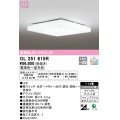 オーデリック　OL251615R　シーリングライト 12畳 調光 調色 リモコン付属 LED一体型 電球色〜昼光色 [♭]