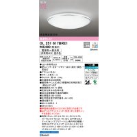 オーデリック OL251617BRE1 シーリングライト 12畳 調光調色 Bluetooth リモコン別売 LED一体型 電球色〜昼光色 高演色LED R15 住宅用非常灯付