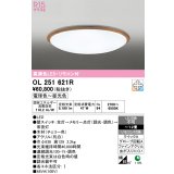 オーデリック　OL251621R　シーリングライト 12畳 調光 調色 リモコン付属 LED一体型 電球色〜昼光色 チェリー [♭]