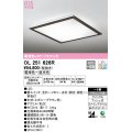 オーデリック　OL251626R　シーリングライト 8畳 調光 調色 リモコン付属 LED一体型 電球色〜昼光色 エボニーブラウン [♭]