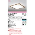 オーデリック　OL251627BCR　シーリングライト 12畳 調光 調色 Bluetooth リモコン別売 LED一体型 電球色〜昼光色 チェリー [♭]