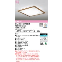 オーデリック　OL251627BCR　シーリングライト 12畳 調光 調色 Bluetooth リモコン別売 LED一体型 電球色〜昼光色 チェリー [♭]