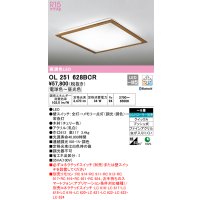 オーデリック　OL251628BCR　シーリングライト 8畳 調光 調色 Bluetooth リモコン別売 LED一体型 電球色〜昼光色 チェリー [♭]