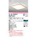 オーデリック　OL251629BCR　シーリングライト 12畳 調光 調色 Bluetooth リモコン別売 LED一体型 電球色〜昼光色 ナチュラル [♭]
