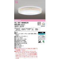 オーデリック　OL251669BCR　シーリングライト 12畳 調光 調色 Bluetooth リモコン別売 LED一体型 電球色〜昼光色 アイボリー [♭]