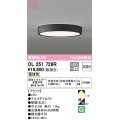 オーデリック　OL251729R　シーリングライト 非調光 LED一体型 電球色 ブラック