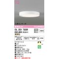 オーデリック　OL251735R　シーリングライト 非調光 LED一体型 電球色 人感センサー付 オフホワイト