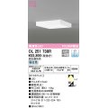 オーデリック　OL251738R　シーリングライト 調光 調光器別売 LED一体型 昼白色 オフホワイト